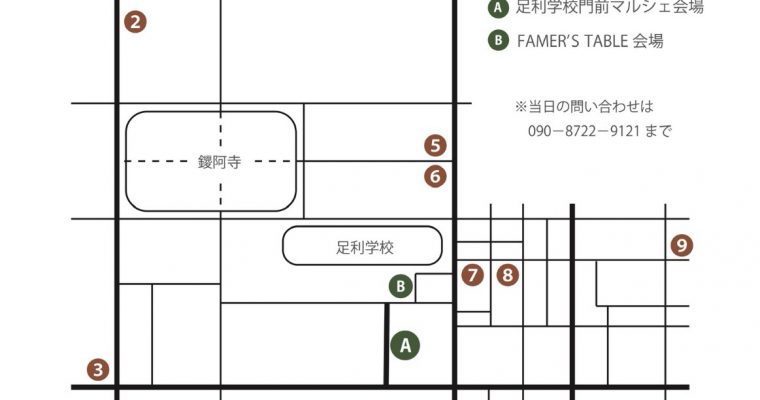 駐車場のご案内2026