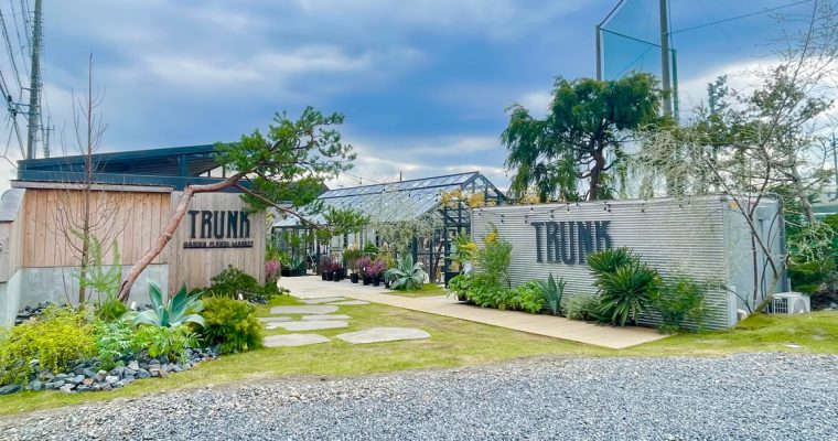 出店者 | TRUNK GARDEN PLANTS MARKET