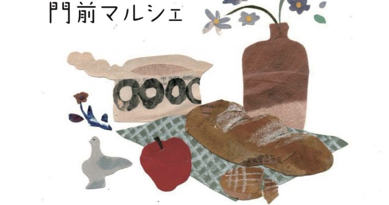2026年10月3日(土)開催決定！